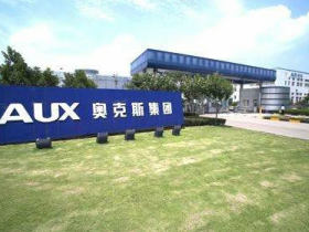 寧波奧克斯集團環氧地坪工程